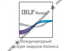 Филиал IBLF в России