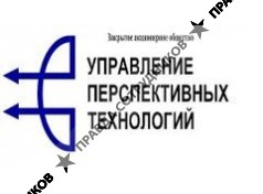 Управление перспективных технологий