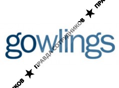 Gowlings International Inc