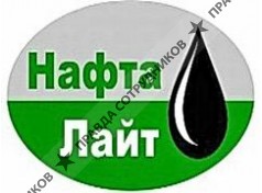 НАФТАЛАЙТ