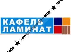 Кафель Ламинат, магазин