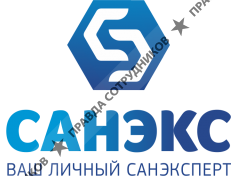 Санэкс