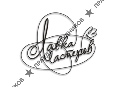 Лавка Мастеров