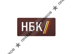 НБК-ЦЕНТР