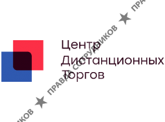 Центр дистанционных торгов
