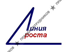 Юридическая компания Линия роста