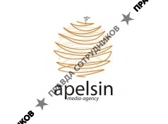 Apelsin, агентство интернет рекламы