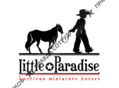 Маленький Рай