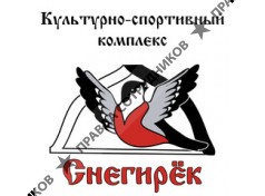 Экотель Снегирек