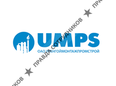 Уренгоймонтажпромстрой