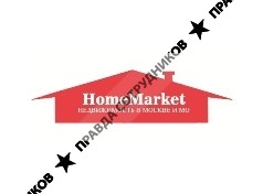 Хоум Маркет