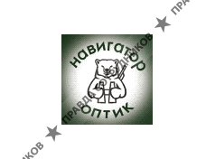 Навигатор-Оптик