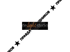 DeLight Studio (Дилайт студио)