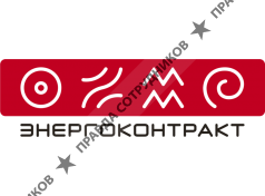 ГК Энергоконтракт