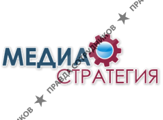 Медиа-Стратегия