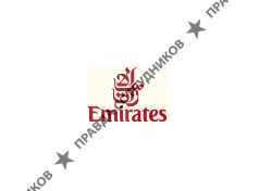 Emirates Airline