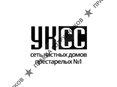 УК Социальные системы