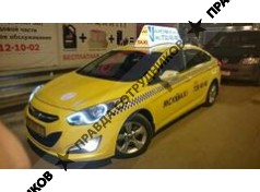 ИВА КАРГО ТРАНС