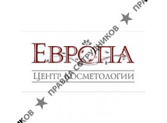 Европа