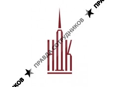 НДК (НДК Косметикс)