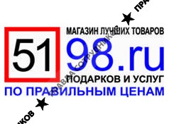 Магазин лучших товаров, подарков и услуг
