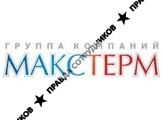 МАКСТЕРМ