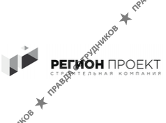 Регион-Проект