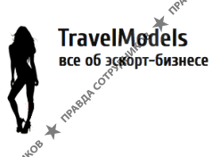 Travelmodels