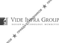 Vide Infra Group, г. Рига