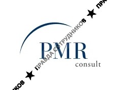 PMR-Consult