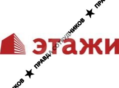 Шадринские ЭТАЖИ