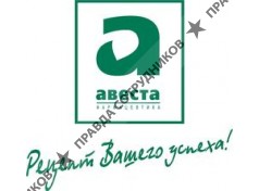 Авеста Фармацевтика