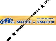 ЮГТЕХМАС