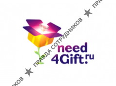 Нидфоргифт