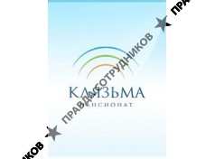 Объединненый дом отдыха Клязьма, ФГАУ