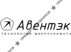 Авентэк