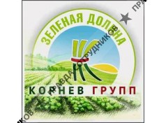 Зелёная Долина