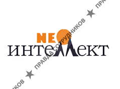 Нео-Интеллект