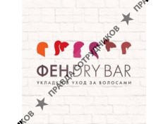 ФенБар