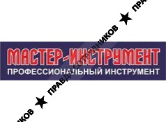 Мастер-Инструмент