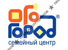 Ого-Город, центр для детей и родителей