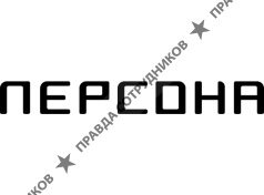 Салон красоты Персона