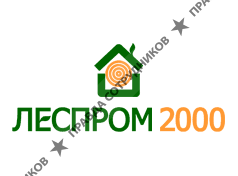 Леспром-2000