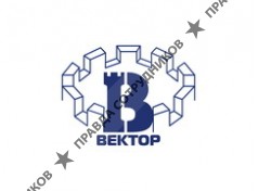 Вектор