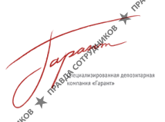 СДК Гарант