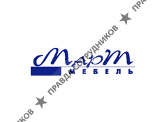 Март-Мебель