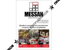 СанЭкспоСтрой