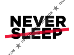 Невер Слип Туроператор (Never Sleep)