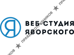 Веб-студия Яворского