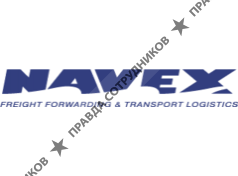 Навекс, транспортная компания